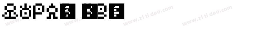 UWPA6F (GB)字体转换